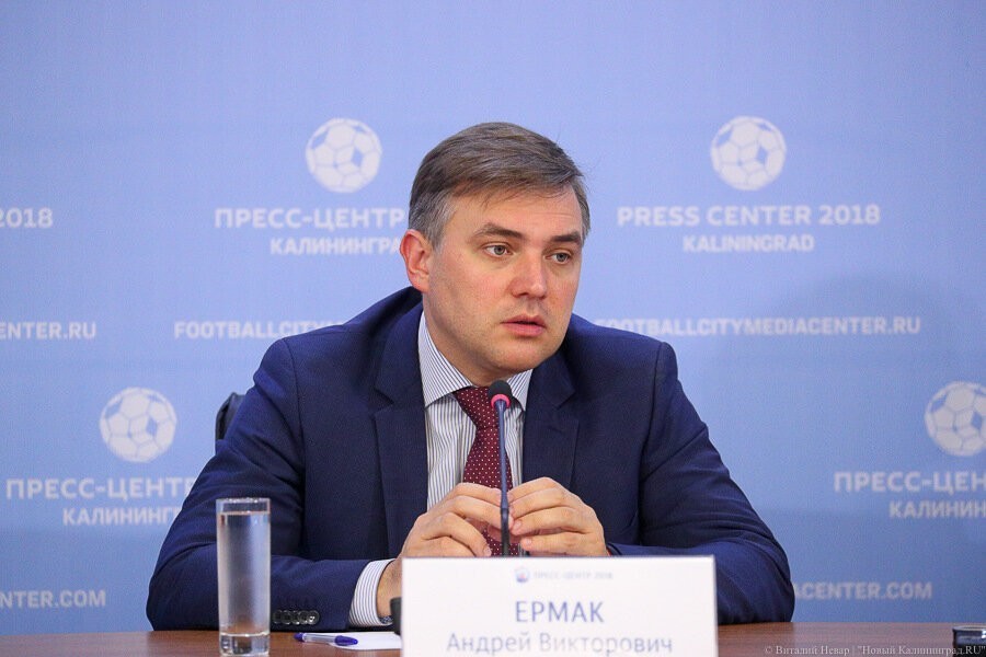 Ермак рассказал, почему Эрмитаж не составит конкуренцию калининградским музеям