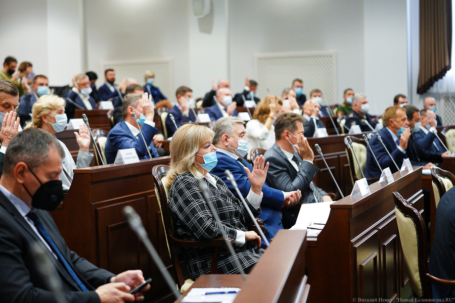 Калининградская областная Дума на миллионы увеличивает расходы на перевозку депутатов