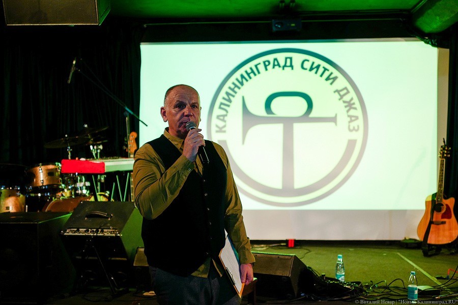 Организаторы «Калининград Сити Джаза» о переезде: парк декларировал, что мы им неприятны