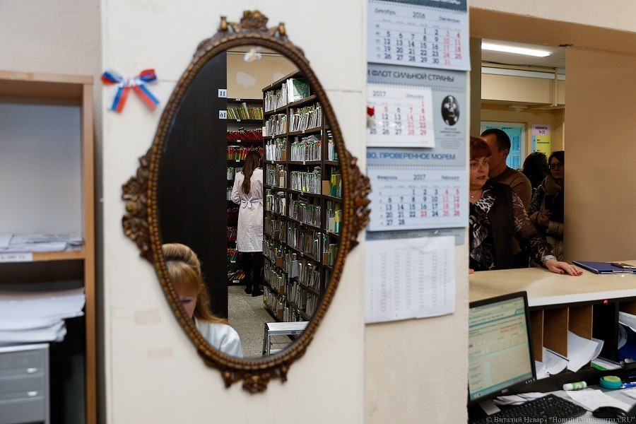 Минздрав: эндокринологов в поликлинике №2 хватает, напряженности не наблюдается