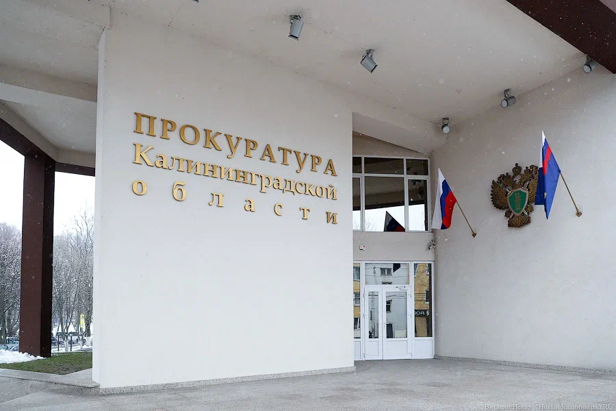 Прокуратура: в регионе выявили 27 тыс. нарушений и снизили преступность на 13%