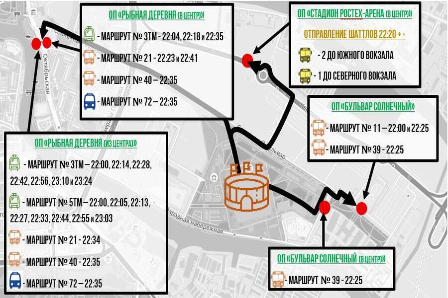 В Калининграде продлевают работу транспорта в день матча «Балтика — Локомотив» (фото)