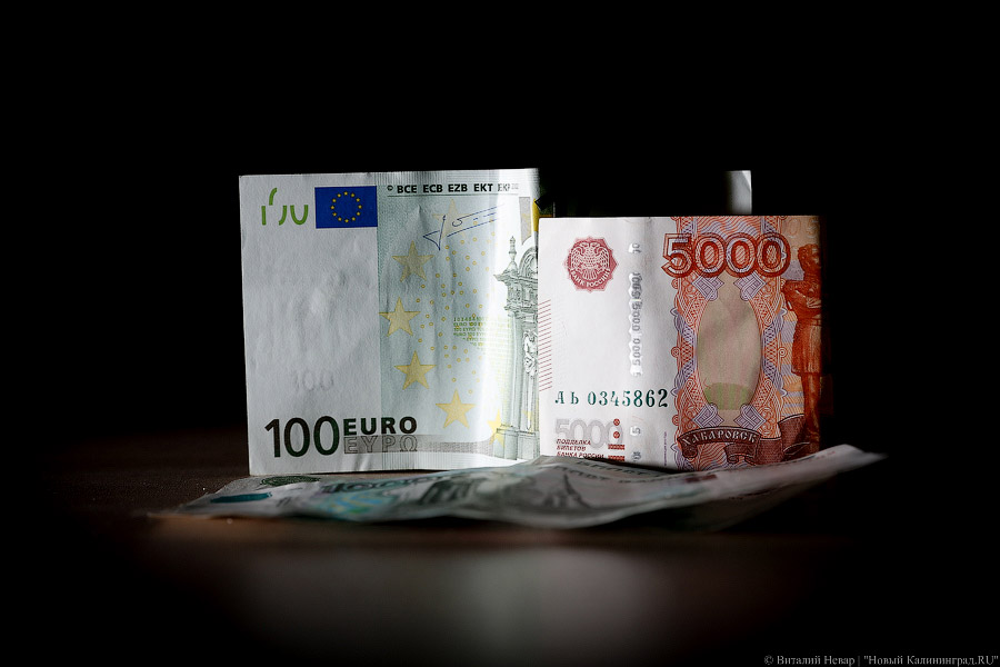 Официальный курс евро упал почти на рубль