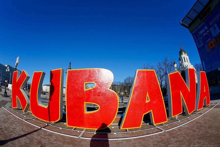 Объявлены первые зарубежные участники фестиваля «Кубана — 2015»