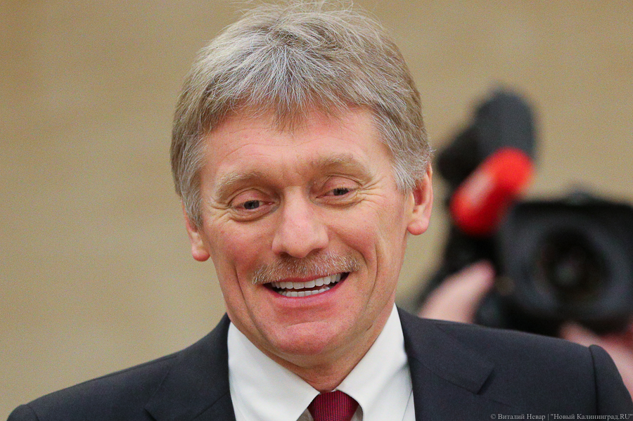 В Кремле прокомментировали решение банка, обслуживающего калининградский транзит