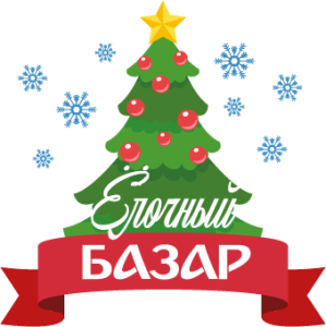 Городская ярмарка на Портовой