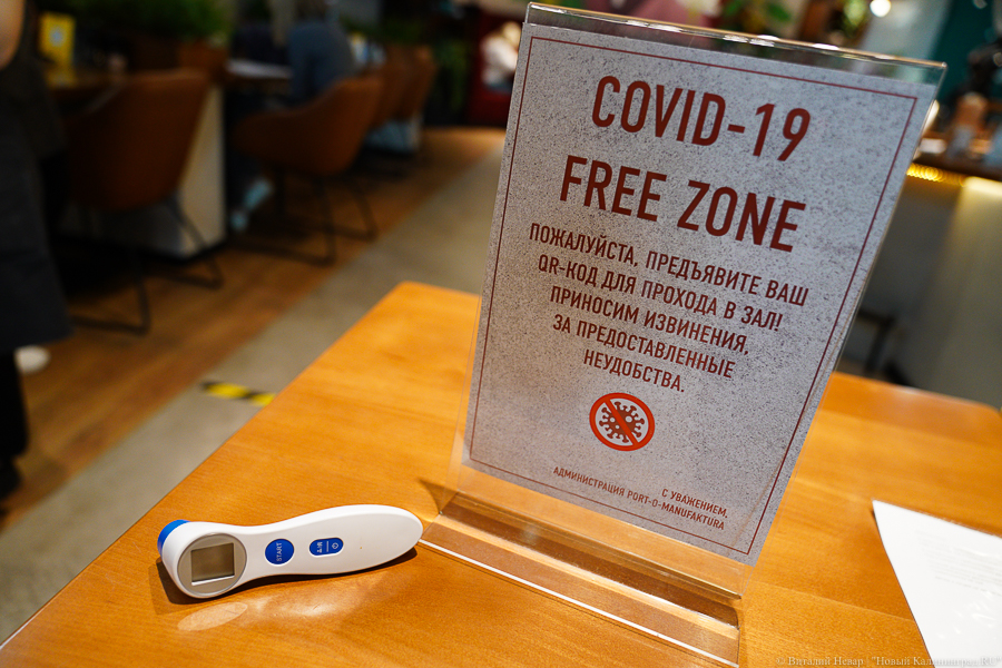 Роспотребнадзор: с 15 ноября разрешается заполняемость в 70% на мероприятиях с QR-кодами