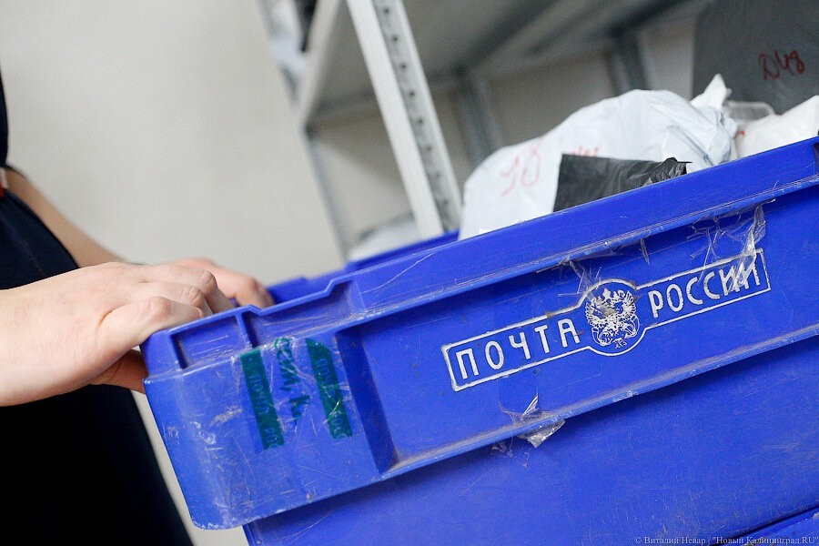 В Багратионовске осудили начальницу почтового отделения, присваивавшую плату за посылки
