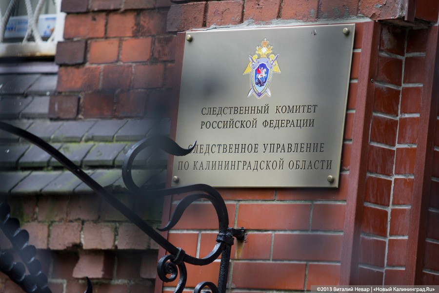 В Калининграде проводится доследственная проверка по факту массового отравления студентов