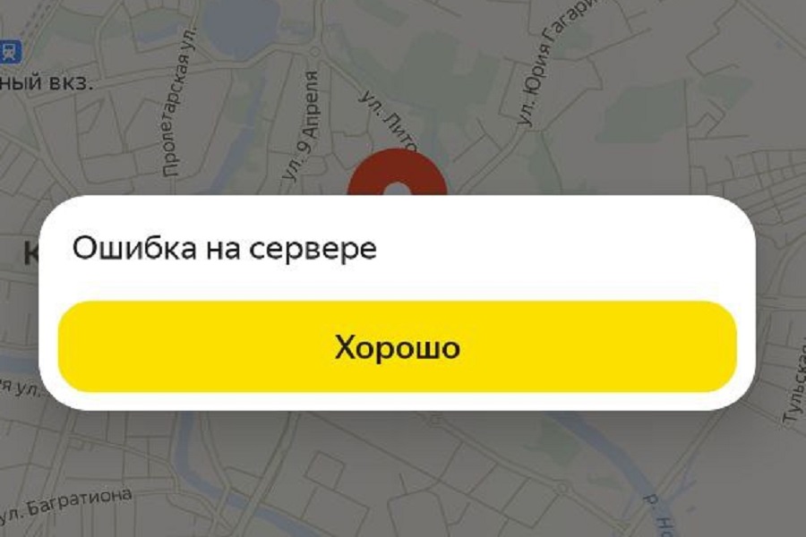 В работе «Яндекс. Такси» произошел масштабный сбой