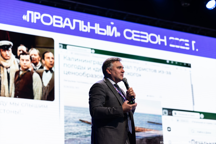 «Демоническое ценообразование»: Ермак о прошедшем турсезоне в цифрах (фото)