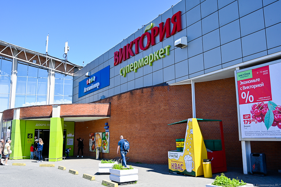 Владелец «Пятерочек» покупает сети «Виктория» и «Дешево»