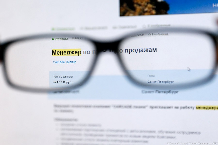 В мае в России безработица достигла максимума за последние 8 лет