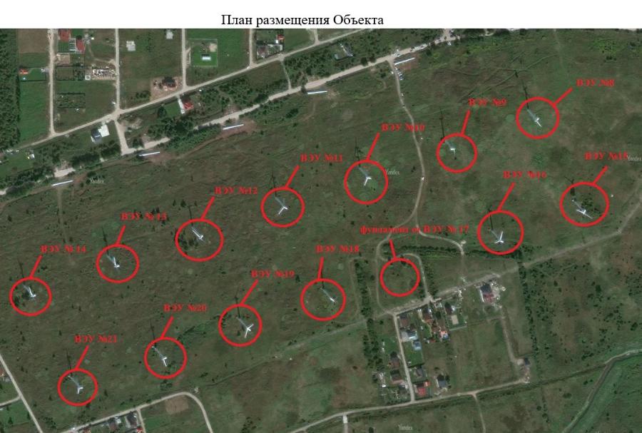 «Янтарьэнерго» проводит конкурс на разделку ветряков в Куликово