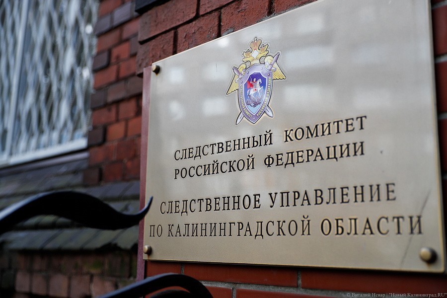 СК настаивает на аресте чиновника из Черняховска