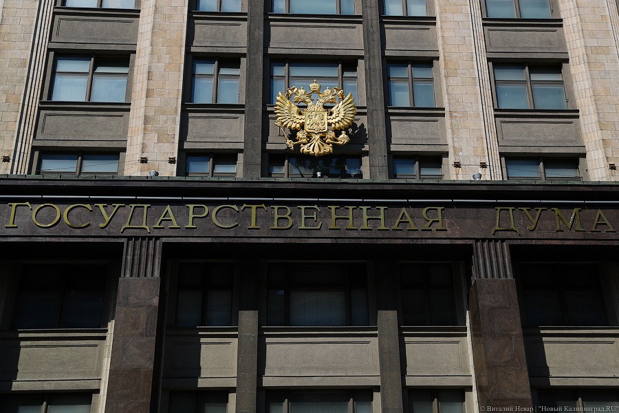 На выборы в Госдуму зарегистрировали почти шесть тысяч кандидатов