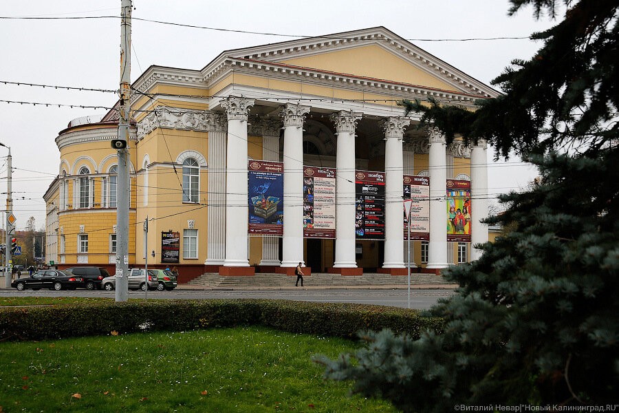 Драмтеатр калининград афиша. Драмтеатр Калининград. Драмтеатр Калининград открылся. Афиша драмтеатр Калининград фото. Драмтеатр Калининград арт.