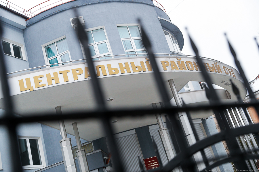 Экс-директора калининградского МФЦ осудили на три года за попытку взятки
