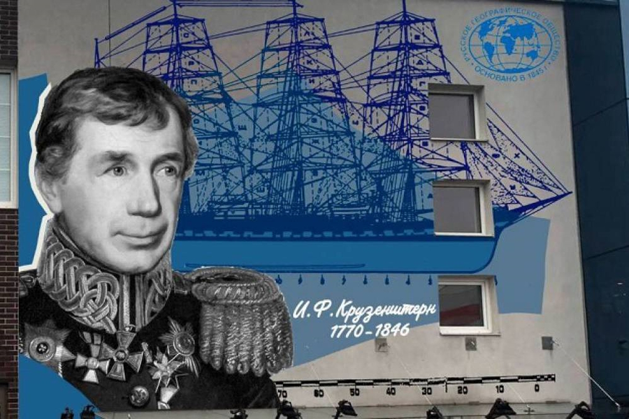 На фасаде главного корпуса Музея Мирового океана хотят разместить мурал с Крузенштерном (фото)