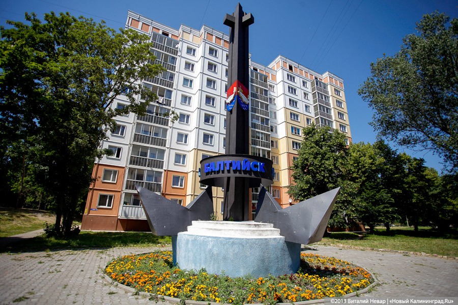 В Балтийске ввели в эксплуатацию четыре новых дома на окружной дороге