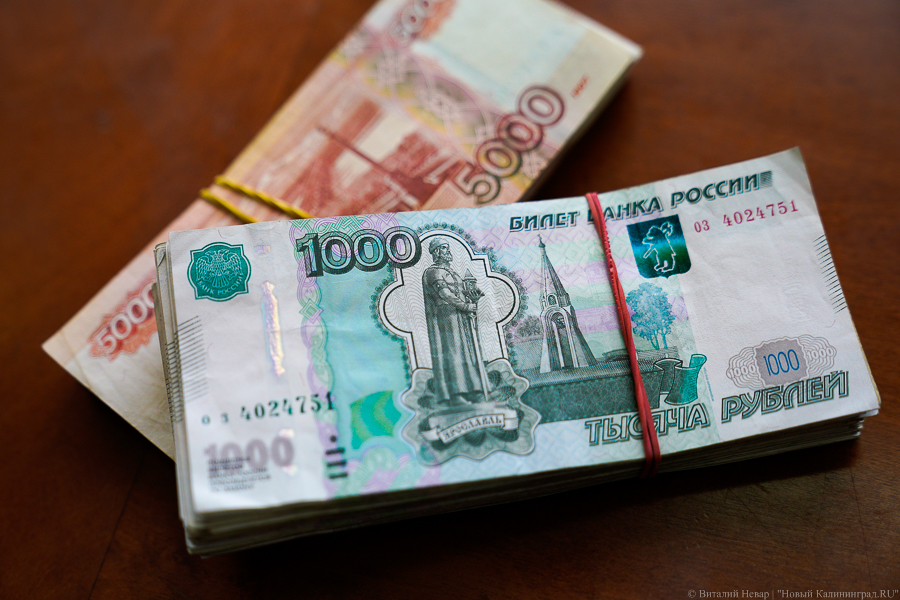 Калининградец, менявший «билеты банка приколов» на настоящие деньги, получил 4,5 года колонии