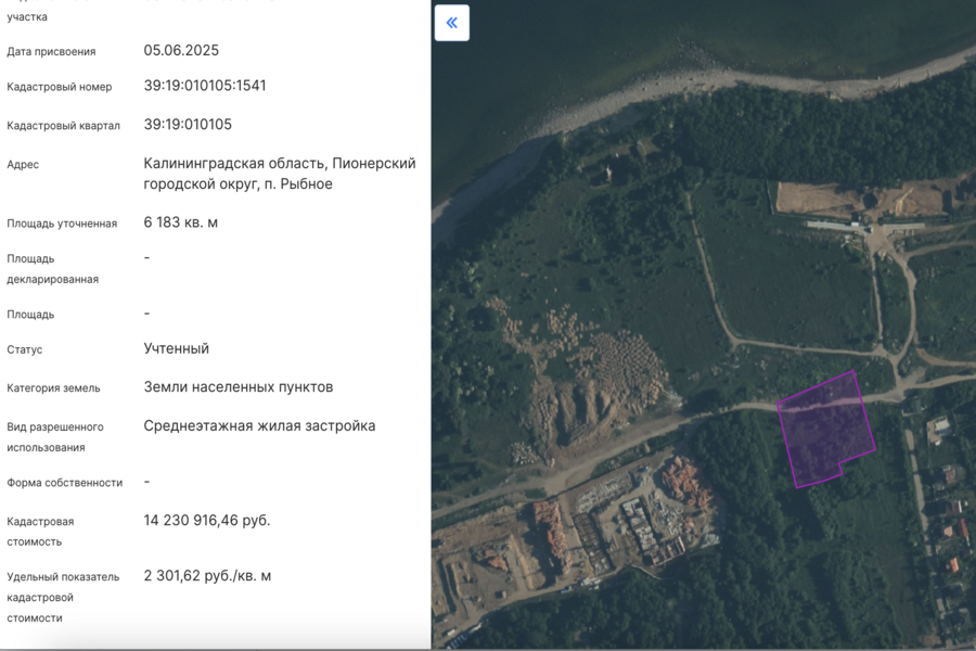 В п. Рыбное Пионерского округа разрешили построить еще один многоквартирный дом