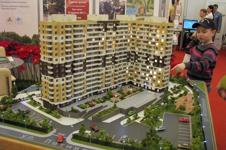 В Калининграде пройдет ярмарка недвижимости