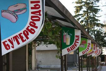 Раушен не без изъяна: обзор "Ресторанов Нового Калининграда.Ru"