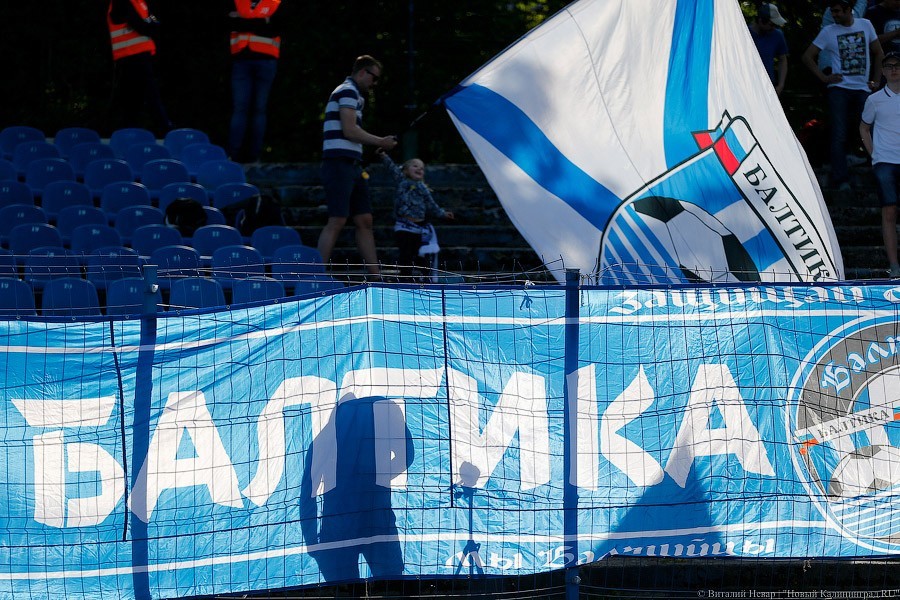 «Балтика» заключила контракт с полузащитником Никитой Бурмистровым