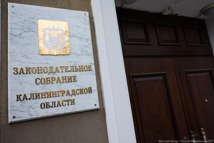 На освещение деятельности Заксобрания на телевидении выделили 5,3 млн