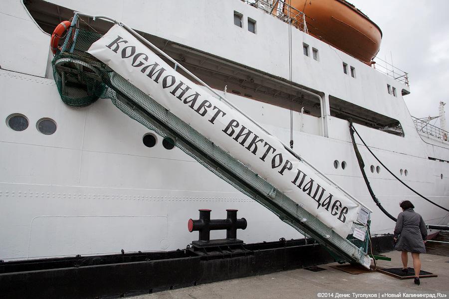 Власти региона: мы получали письмо от экс-капитана «Виктора Пацаева» о необходимости спасения корабля