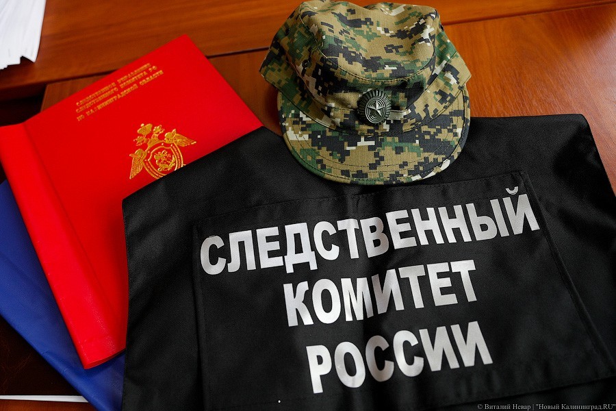 Экс-директора калининградского «Водоканала» объявили в федеральный розыск