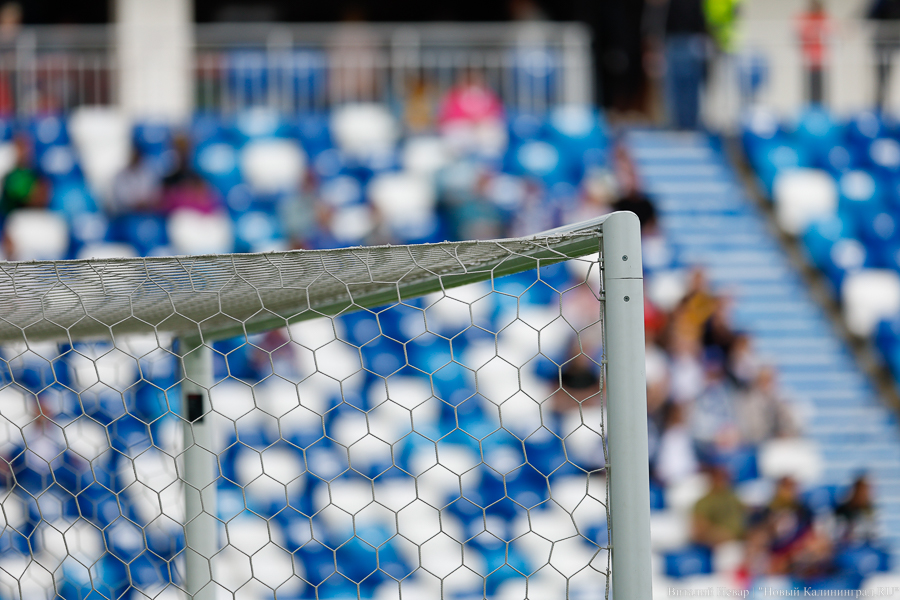 «Калининград — ты просто космос»: матч «Балтики» с «Уфой» собрал почти 13 тыс. зрителей