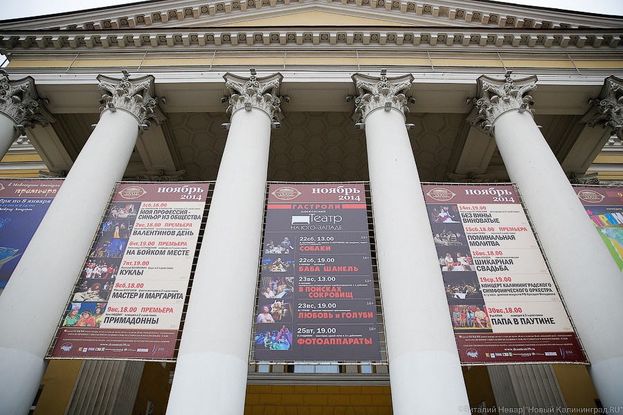 Михаил Андреев: за прошлый сезон драмтеатр Калининграда заработал 41 млн рублей