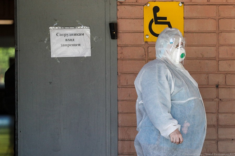 Главное о коронавирусе в среду, 10 июня