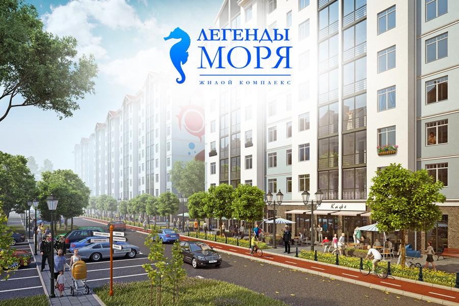 Прогуляйтесь по «Легендам моря»