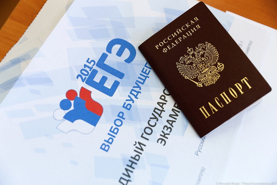 Двое калининградских школьников «завалили» ЕГЭ и по русскому, и по математике