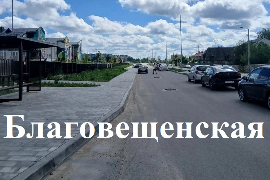 Власти Калининграда рассказали, строительство каких улиц идёт опережающими темпами
