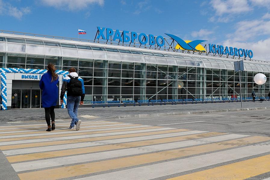 «Храброво»: обслуживаем чиновников областного правительства в вип-зале по госконтракту