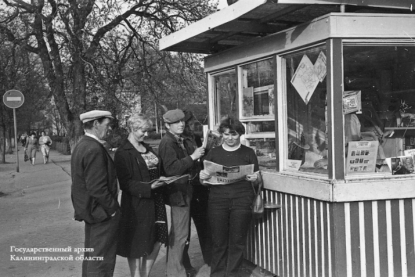 Газета «под гипнозом» и Калининград во мгле: о чем рассказывала пресса 35 лет назад