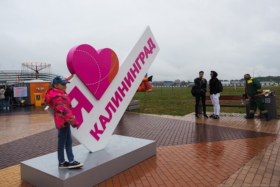 Власти Калининграда опубликовали программу Дня города