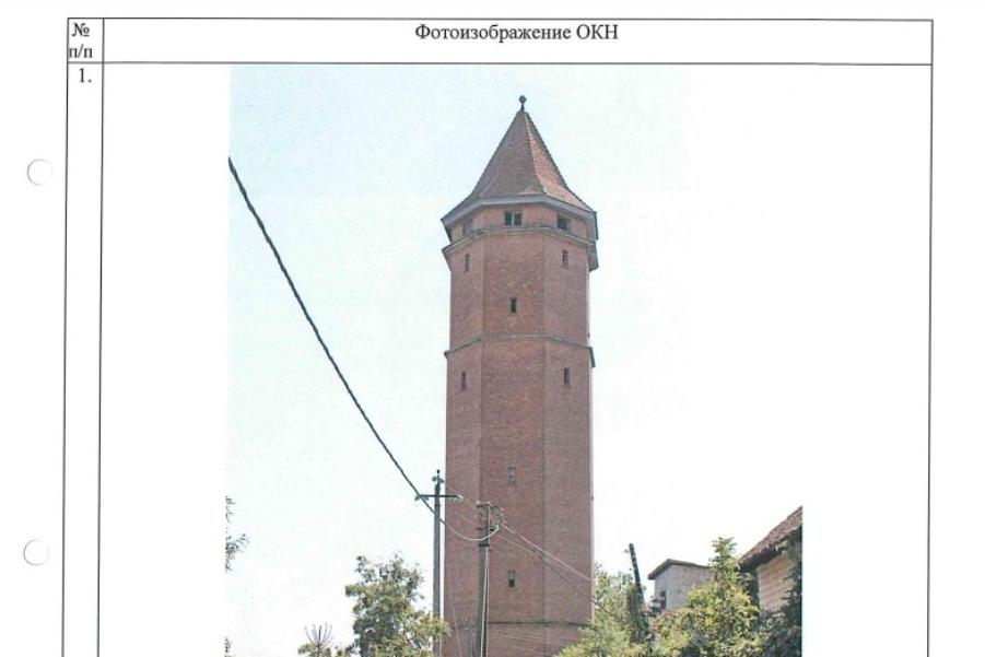 В Правдинске власти выставили на продажу водонапорную башню-памятник