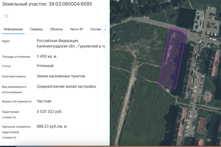 Экспертиза одобрила проект жилого дома вблизи Пражского бульвара в Гурьевске