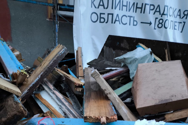 Новости Калининграда: сокровища с помойки, сами мы не местные и тепло ударит по карману