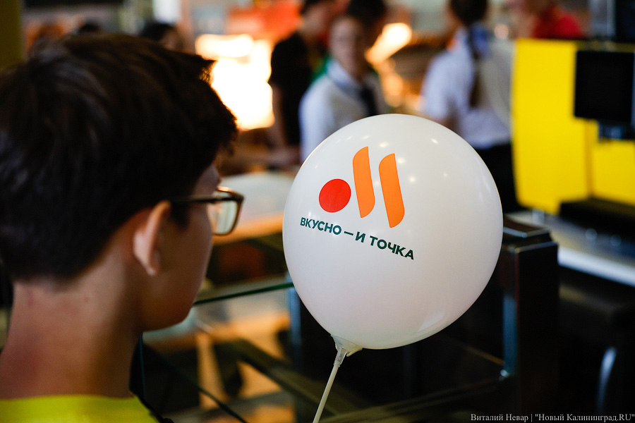 В Калининграде ТЦ через суд расторгает договор аренды с владельцем «Вкусно — и точка»