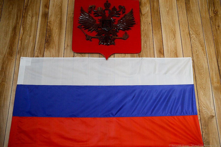 В Калининграде ЗАО наказали за то, что государственный флаг висел слева, а не справа