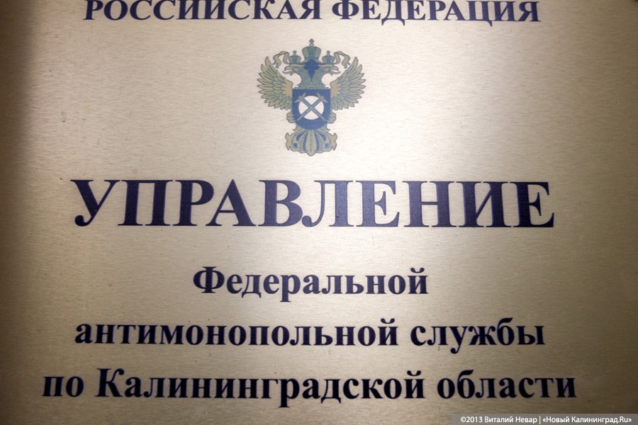УФАС: продюсер «Белого орла» пожаловался из-за «ретро-шоу» в Светлогорске