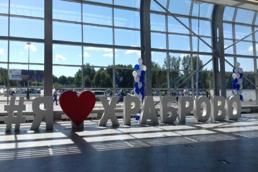 В «Храброво» объявили о начале полетов в Уфу через Казань