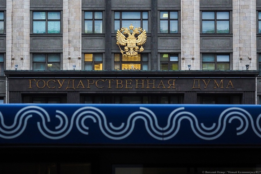 В ГД предложили штрафовать чиновников за оскорбительные высказывания о гражданах