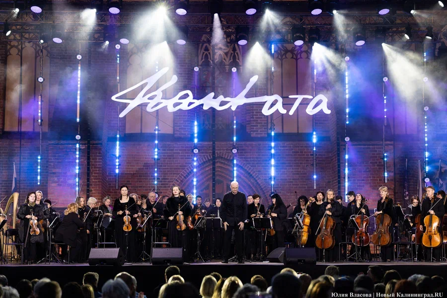 День России, «Кантата», «Рок ради жизни»: афиша Калининграда на выходные